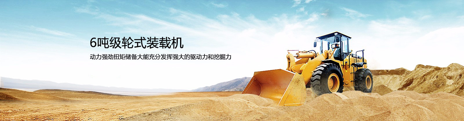开云体育挖掘机专业维修保养服务
