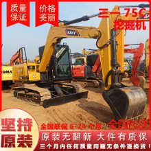 三一集团重拳打击二手市场翻新挖机乱象!(图1)
