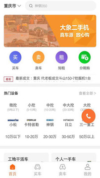 洞察指数期货分析资讯热点黑色金属大宗商品钢铁行业资讯信息-我的钢铁网(图1)