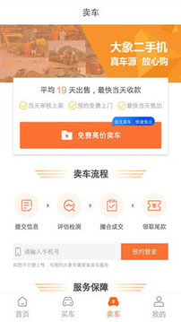 烟台日报电子报刊(图1)