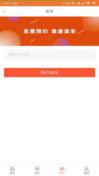 投资1697亿元!G206南城绕城公路“五一”不停工(图1)