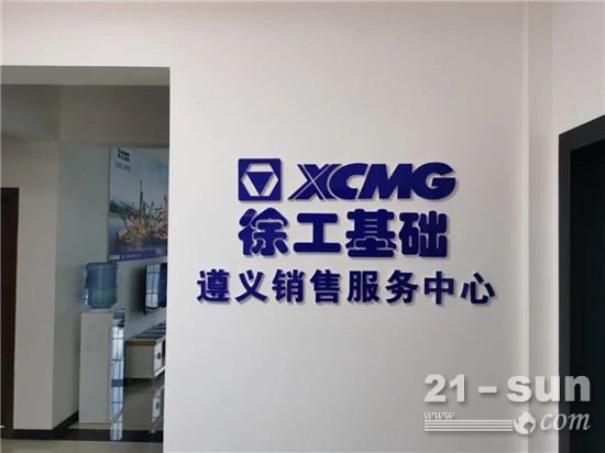 成都腾越进口工程机械维修有限公司(图1)