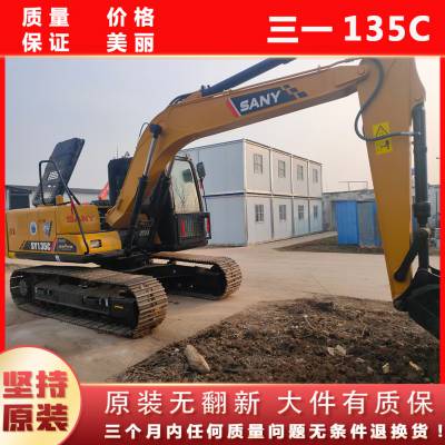 A股公司_东方财富网(图1)