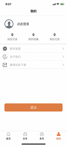 小松PC1250SP-8挖掘机:湘江航道疏浚的“效率高手”(图1)